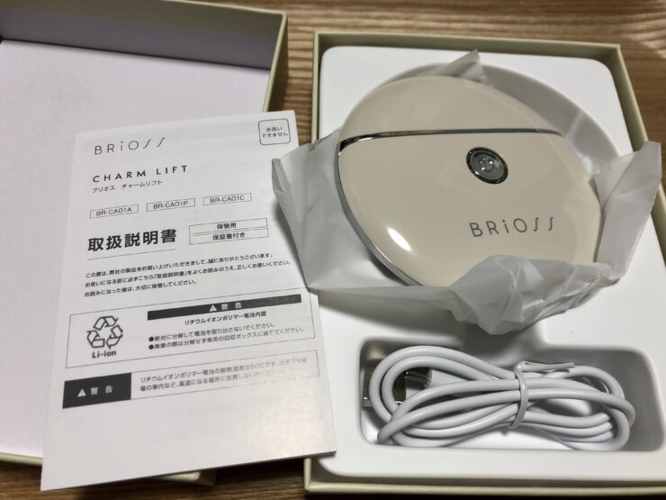 BRiOSS（ブリオス）チャームリフト開封、本体、ケーブル、取扱説明書